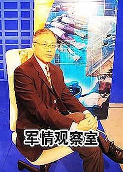 凤凰军情观察室最新消息深度解析,凤凰军情观察室最新消息深度解读