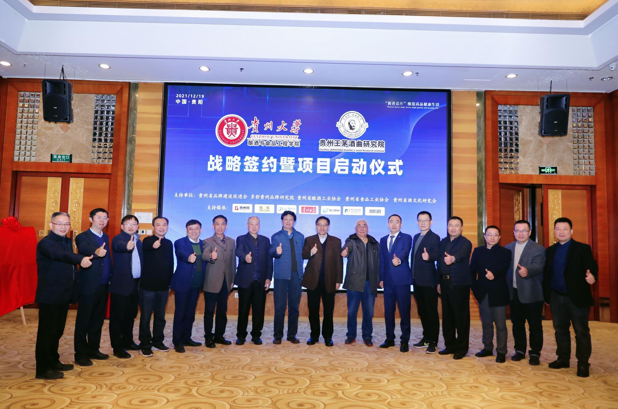 中国战略研究会会长，引领战略研究，助力国家发展，中国战略研究会会长引领战略研究，助推国家战略发展