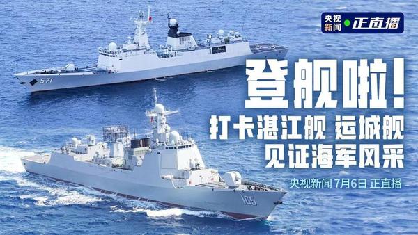 运城舰被击沉最新消息,震惊海界的重大事件,运城舰遭重创,震惊海界的沉船事件最新消息