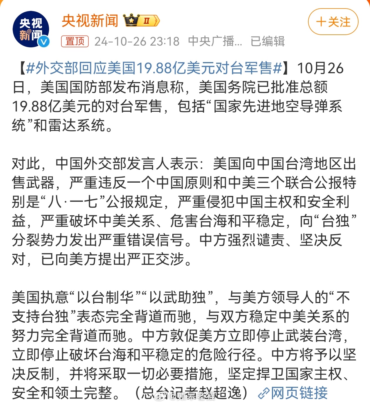 中国和美国目前的局势,复杂多变中的合作与竞争,中美局势,复杂多变中的合作与竞争之道