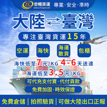 财经 第17页