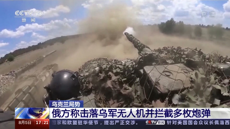 俄乌战场新闻视频,揭示战争真相与影响,俄乌战场实录,揭示战争真相与全球影响