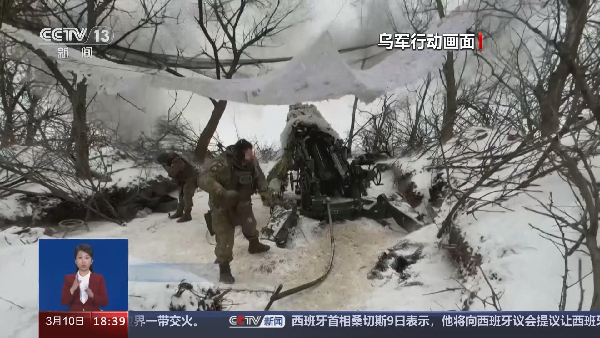 俄乌战场新闻视频，揭示战争真相与影响，俄乌战场实录，揭示战争真相与全球影响