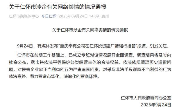 最新新闻国内大事件——今日焦点探讨,今日焦点,国内最新新闻大事件探讨