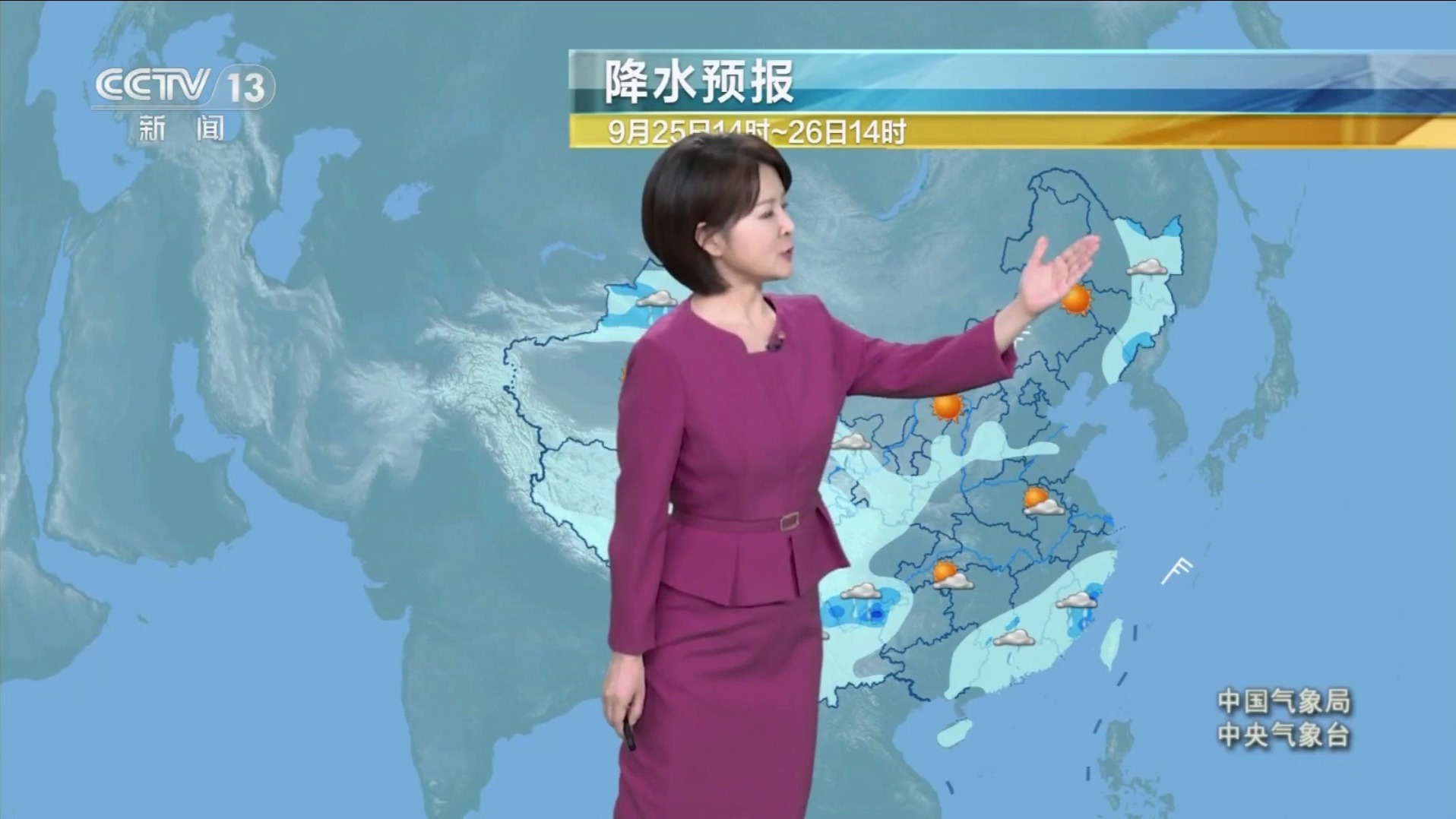 中央新闻天气预报今天——气象变化与民生息息相关,中央新闻天气预报今日更新,气象变化与民众生活紧密相连