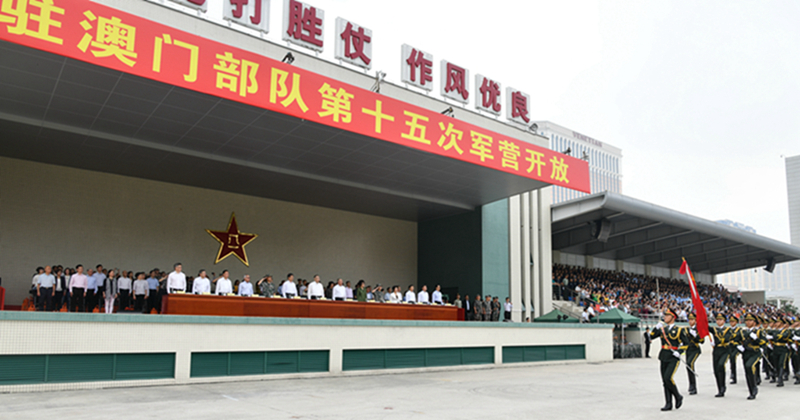 驻澳门部队军营开放日,展现军威与军民融合,驻澳门部队军营开放日,展现军威与军民团结的盛事