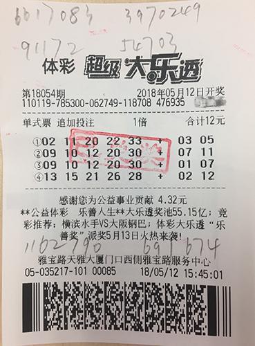 四肖四码中特期期准,精准预测的魅力与探索,精准预测的魅力,四肖四码中特期期准的深入探索