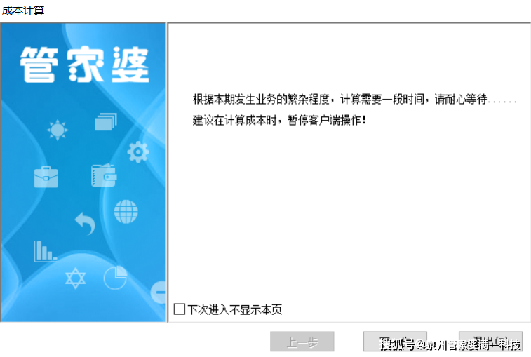 揭秘管家婆一码一肖,中奖神话的背后,揭秘管家婆一码一肖中奖神话背后的秘密