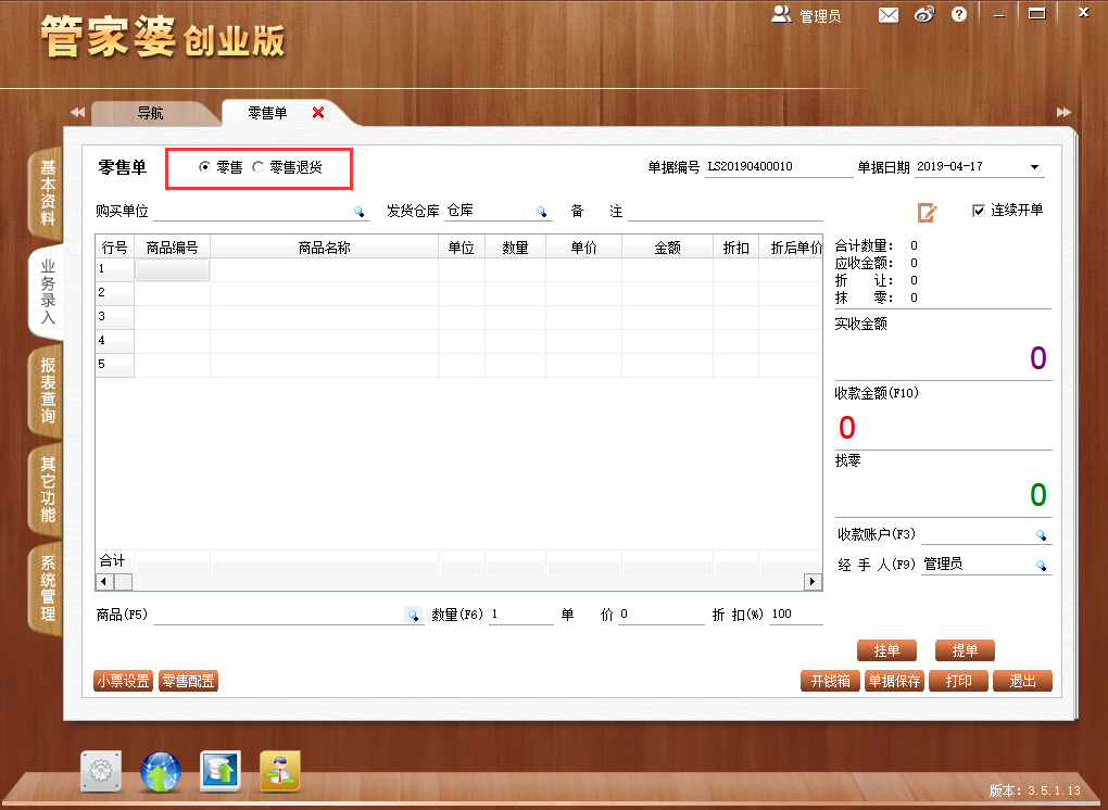 揭秘管家婆一码一肖,中奖神话的背后,揭秘管家婆一码一肖中奖神话背后的秘密