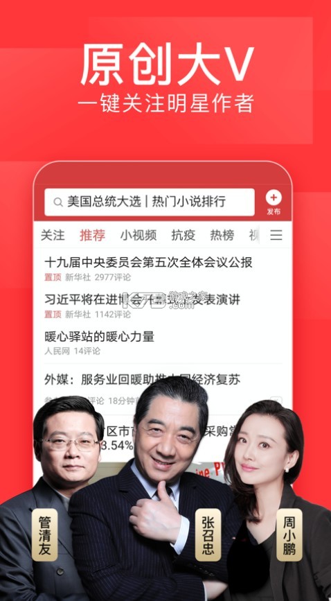 财经 第15页
