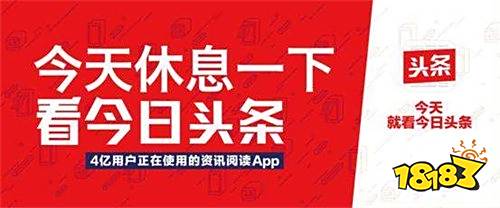 下载今日头条极速版国际新闻,探索全球资讯的新视界,今日头条极速版国际新闻,全球资讯新视界探索