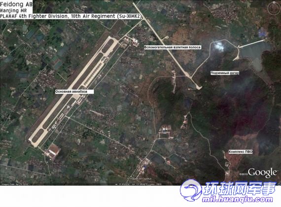 谷歌地图中的中国空军基地,探索与争议,谷歌地图揭示中国空军基地,探索之旅与争议之声