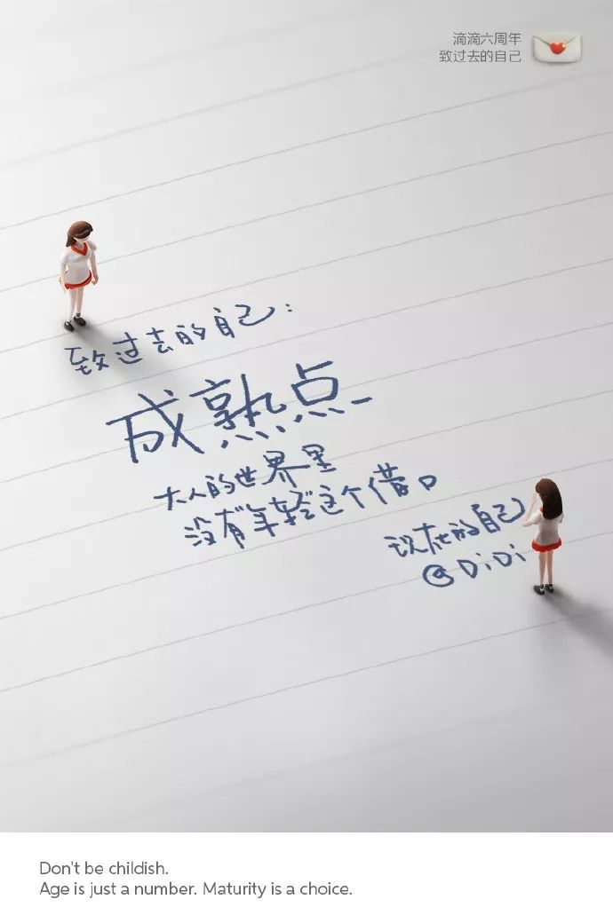 致2018年成年的我们,成长、挑战与希望的篇章,2018年成年礼,成长、挑战与希望的交织篇章