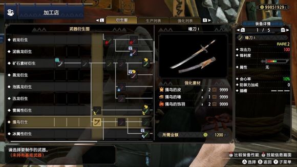 武器装备分类，现代战争中的关键要素，现代战争中的关键要素，武器装备分类解析