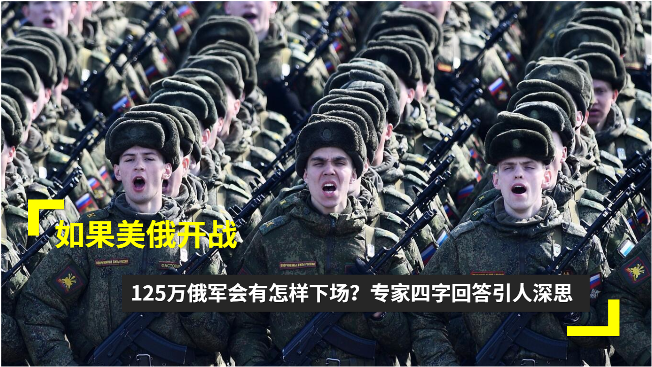 俄罗斯会对美国开战吗,国家关系的复杂考量与前景展望,俄罗斯与美国的关系走向,开战的可能性与前景展望