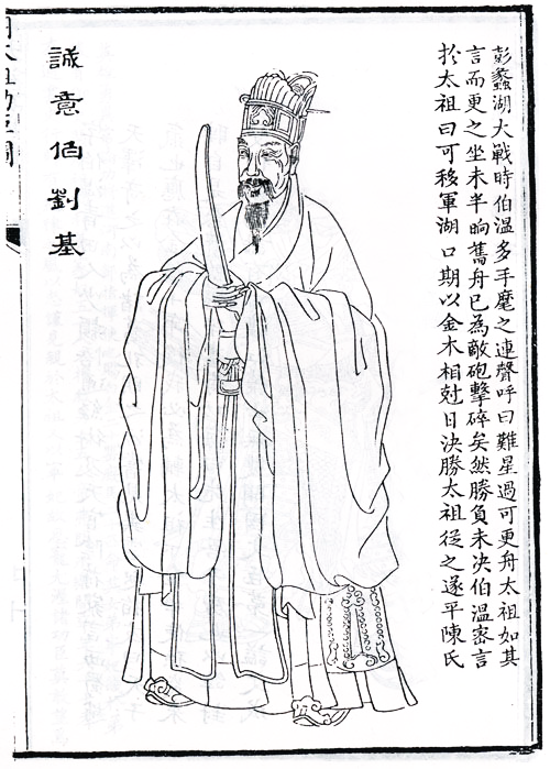 揭秘神算刘伯温,预测生肖之奥秘——必中一肖的传奇故事,揭秘神算刘伯温,揭秘必中一肖的传奇故事,探寻生肖预测之奥秘