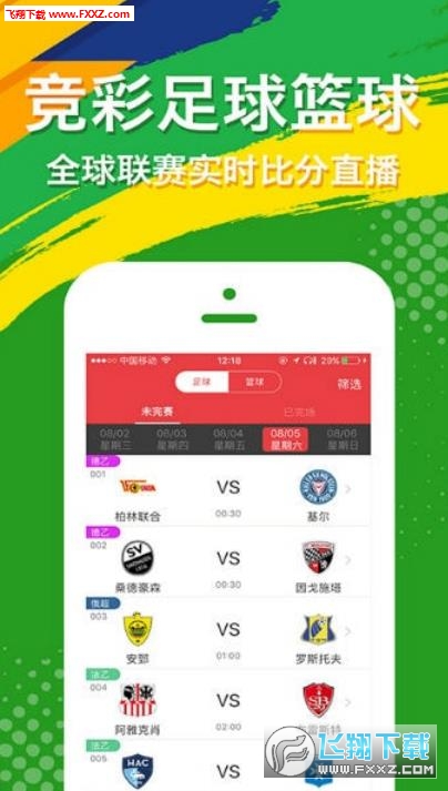 揭秘王中王开奖背后的秘密,十记录网与数字7777788888的传奇故事,揭秘王中王开奖背后的秘密,数字传奇与传奇故事解密