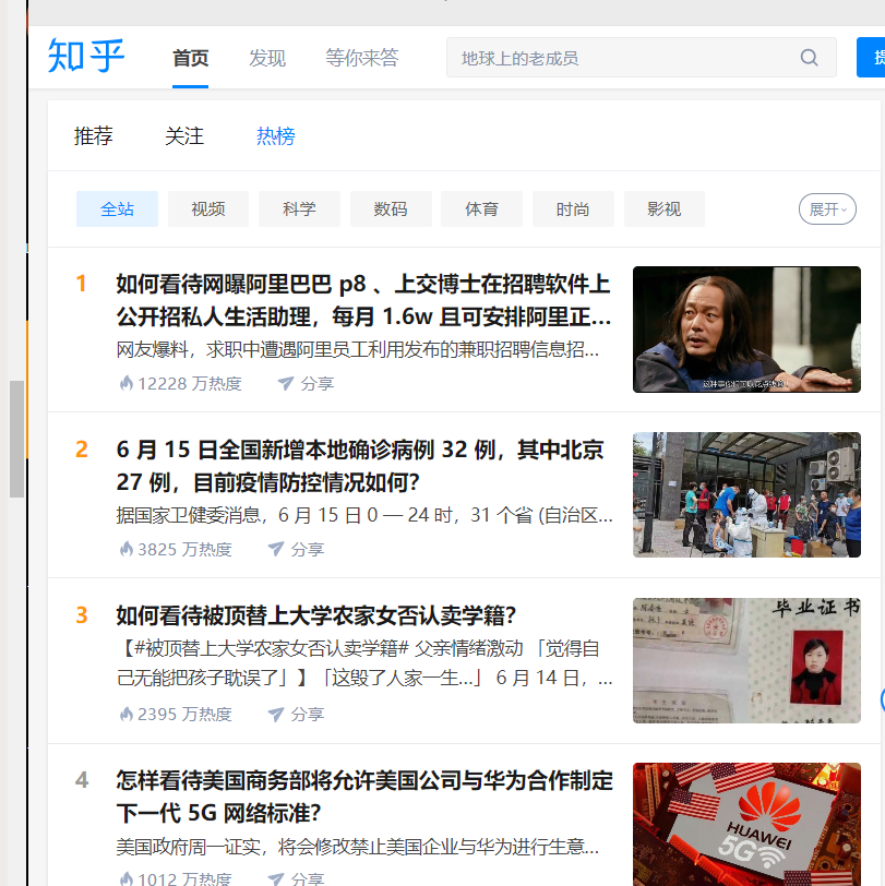 中华贴吧网,网络论坛的新时代,中华贴吧网,网络论坛迈入新时代
