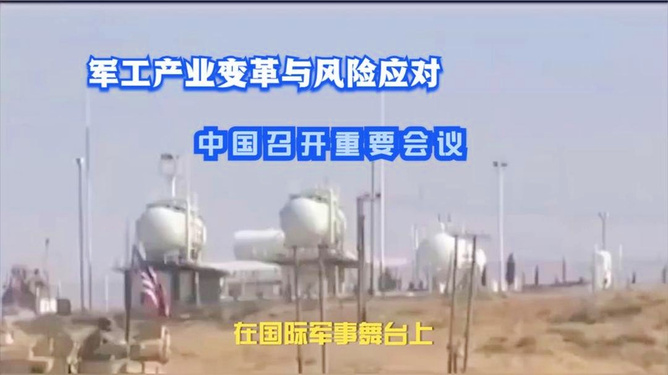 中国的重大军事变革,历史与现状的探讨,中国军事变革,历史演变与现状探讨