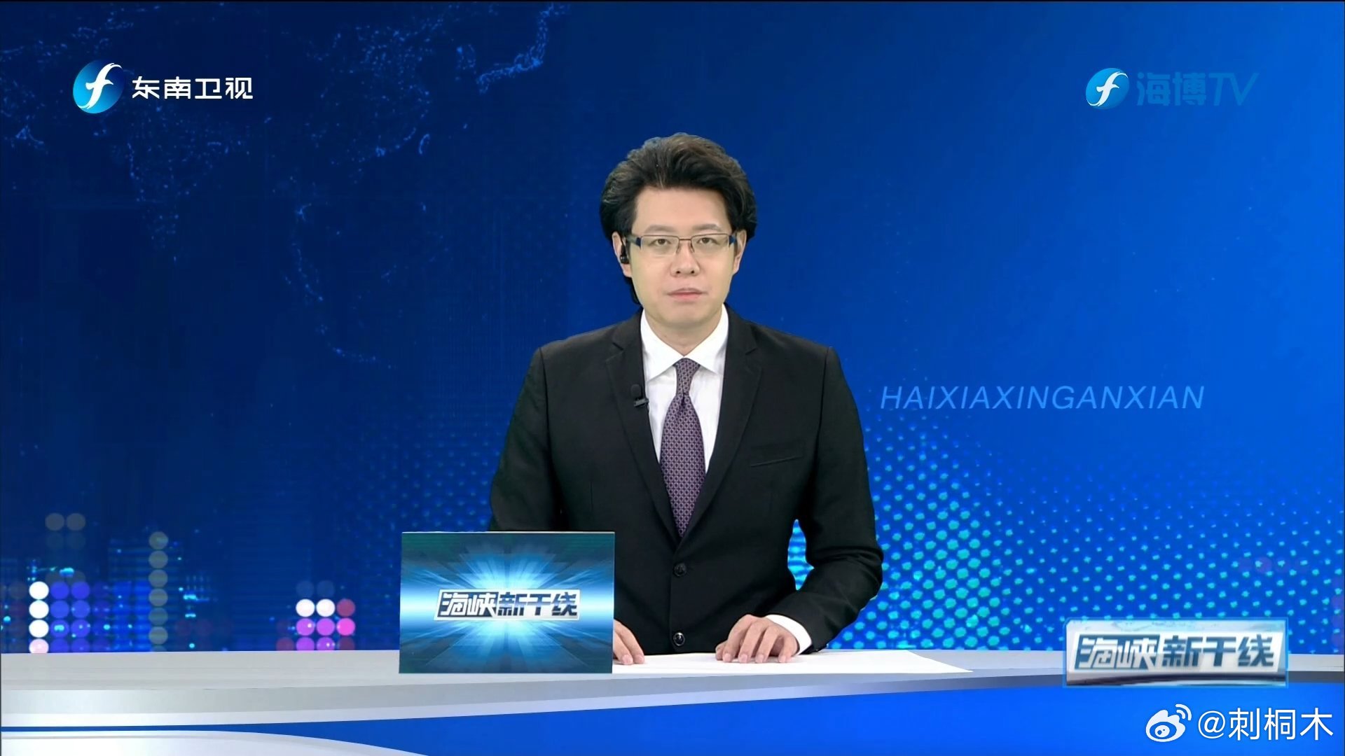 海峡新干线最新动态