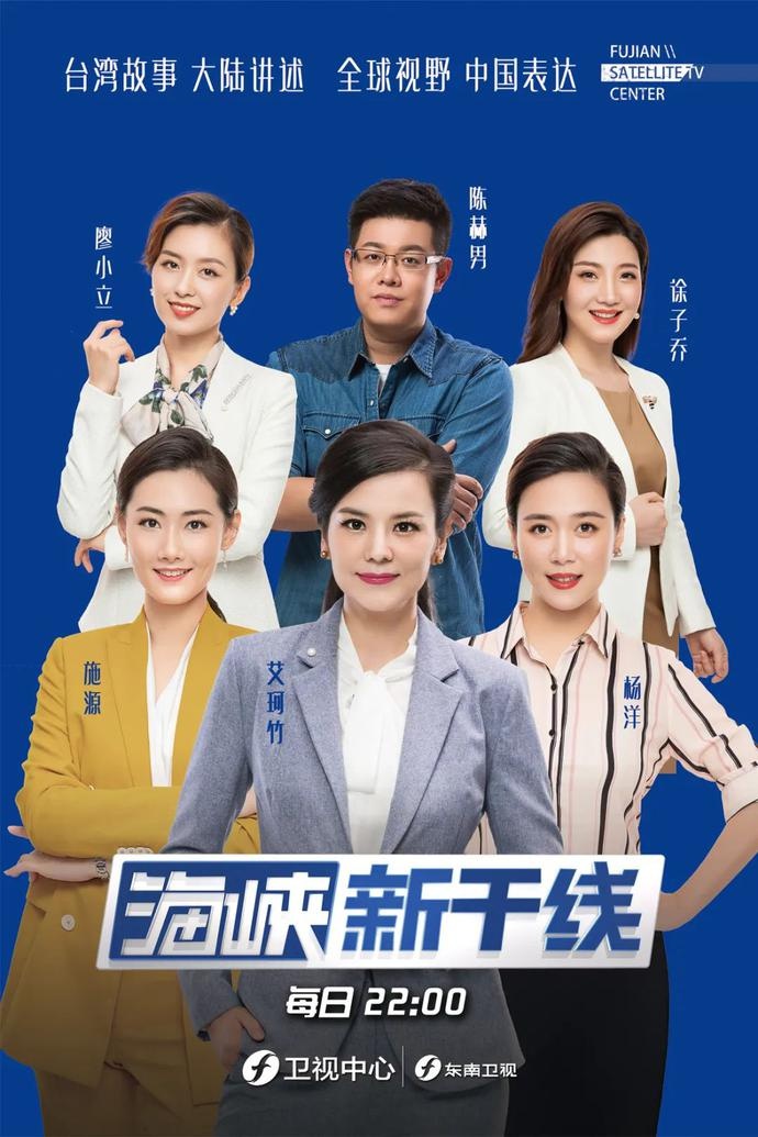 今日海峡新干线最新动态,探索前沿科技与社会发展的交汇点,海峡新干线最新动态,探索科技与社会交汇的前沿发展