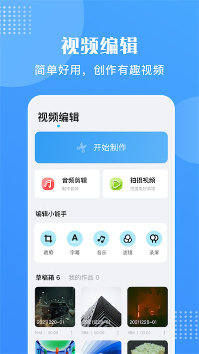 头条新闻与今日头条App,探索特色,解读新时代信息潮流,头条新闻与今日头条App,解读新时代信息潮流,探索独特魅力