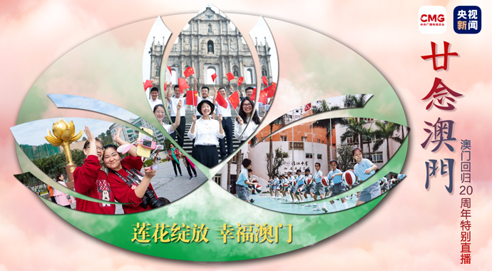 澳门手机最快开奖现场直播,科技与彩票的完美结合,澳门手机最快开奖现场直播,科技与彩票的交融盛宴