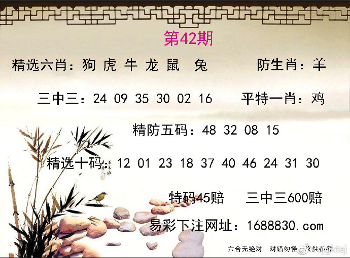探寻王中王平背后的故事,与特一肖的交汇,探寻王中王平与特一肖的交汇,背后的故事揭秘