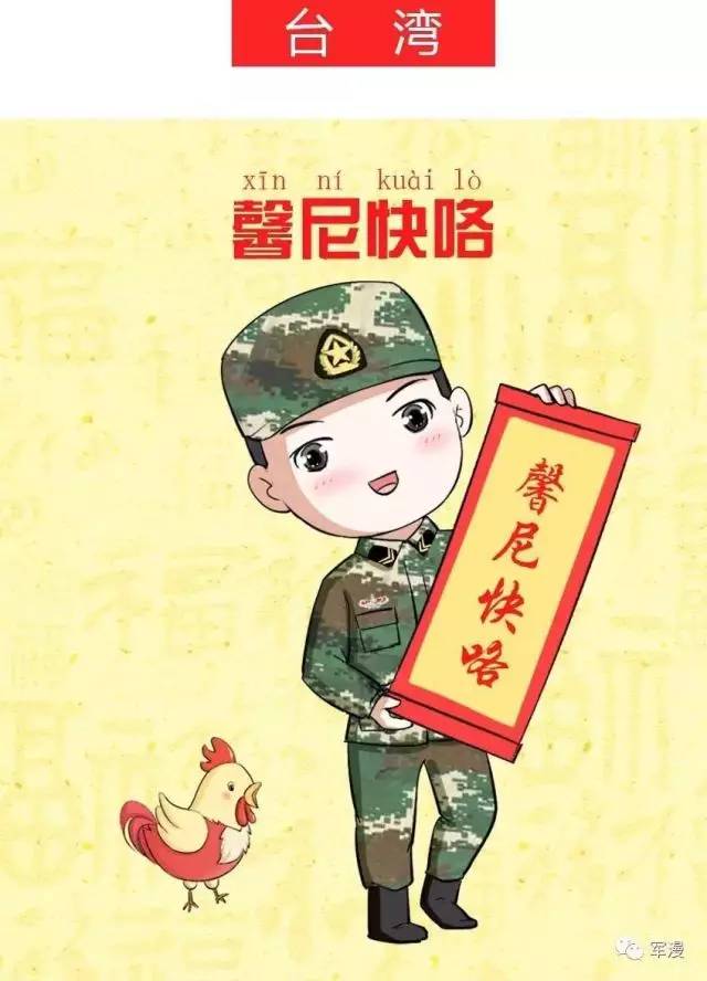 中国五大军种徽章图片及其象征意义,中国五大军种徽章图片与象征意义解读