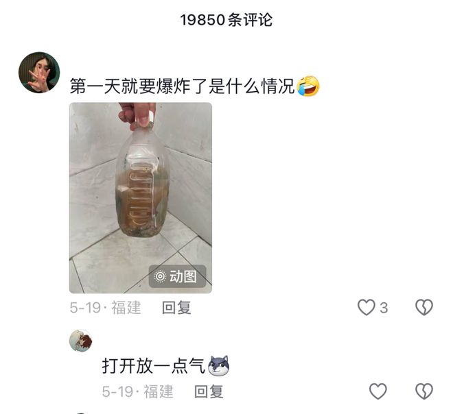 裤兜子里藏手榴弹,历史与现实中的安全隐患,裤兜子里藏手榴弹,历史与现实的危险隐患揭秘