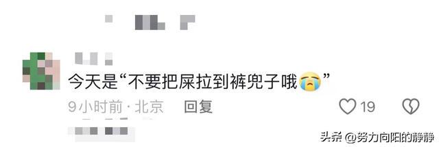 裤兜子里藏手榴弹,历史与现实中的安全隐患,裤兜子里藏手榴弹,历史与现实的危险隐患揭秘