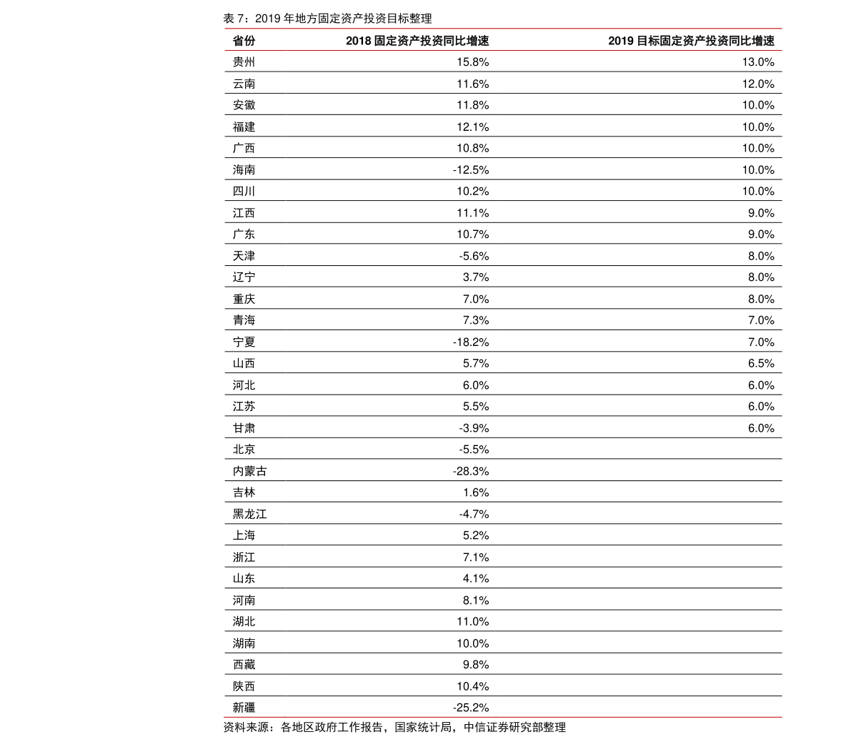 中国十大论坛排名及其影响力探讨,中国十大论坛排名及影响力深度探讨