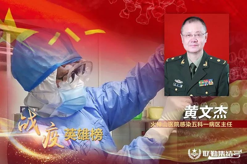 联勤保障中心唐林辉，勇毅前行，书写新时代联勤新篇章，联勤保障中心唐林辉勇毅前行，谱写新时代联勤新篇章