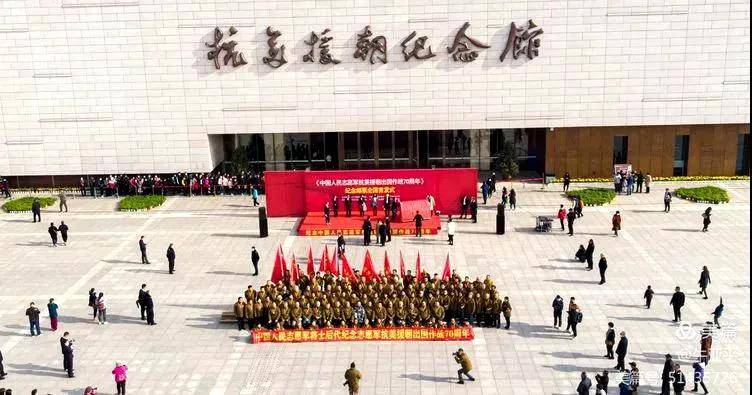 纪念抗美援朝七十周年活动纪实，历史回响与民族精神，抗美援朝七十周年活动纪实，历史回响中的民族精神传承与弘扬