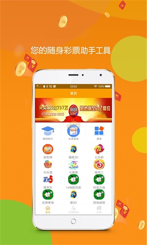 王中王最准一肖，揭秘免费信息的真实面纱，揭秘王中王最准一肖，免费信息的真相与陷阱