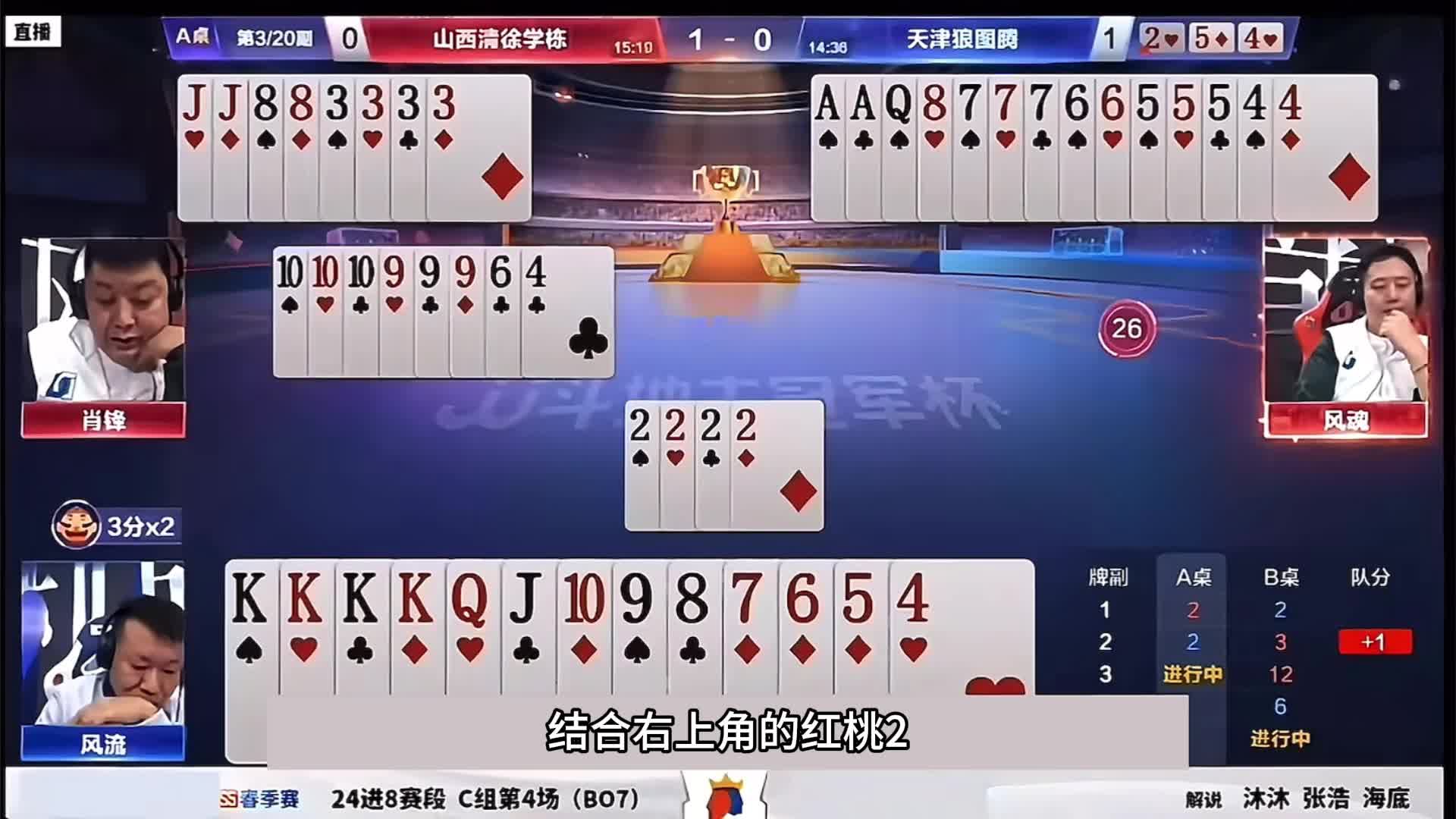 一肖三码王中王资料深度解析，一肖三码王中王资料深度剖析