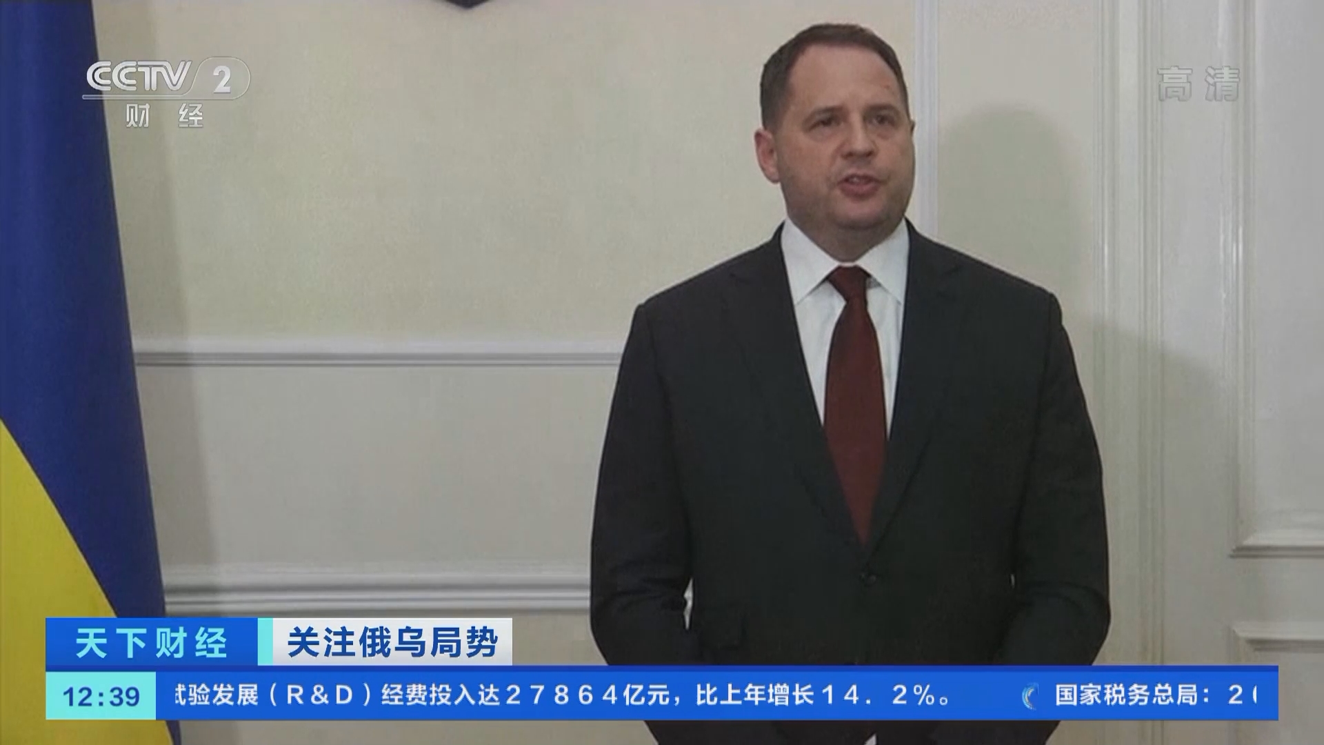 央视新闻深度报道,乌克兰局势的最新动态与影响,央视揭秘,乌克兰局势最新动态及其全球影响