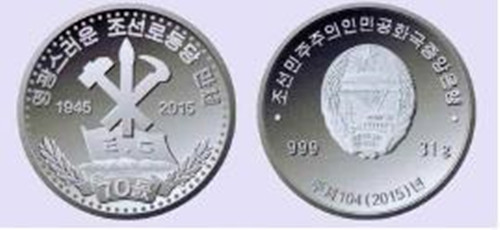 纪念中国人民海军暨空军70周年,解读纪念币背后的辉煌历程,纪念币背后的辉煌历程,庆祝中国人民海军空军七十载辉煌纪念日