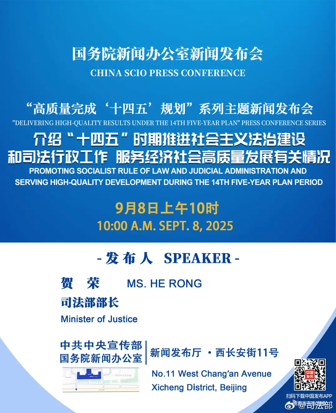 新闻发布会名词解释答案,新闻发布会名词解释详解