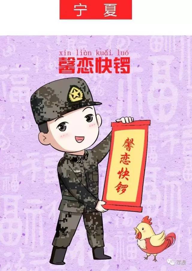 中国人民解放军军种概述,五种军种的力量构成,中国人民解放军军种概述,五大军种力量构成揭秘