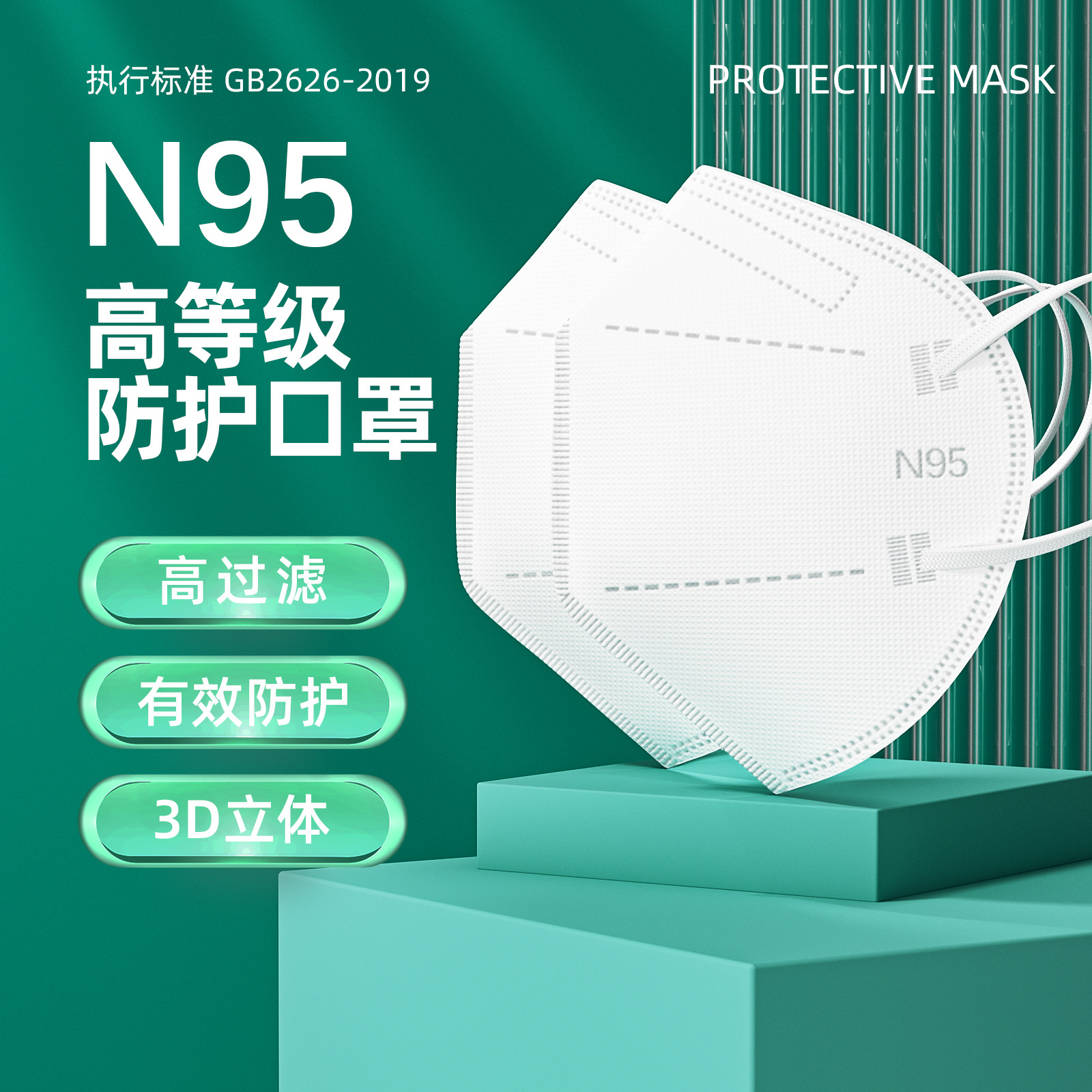 N95口罩厂家直销电话,质量、服务与效率的保障,N95口罩厂家直销电话,品质保障与服务效率的承诺