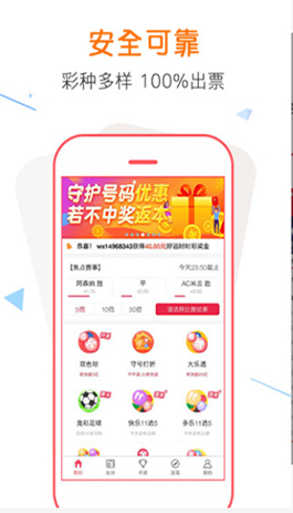 九鼎app送注册金，开启你的金融之旅，九鼎APP注册送金，金融之旅启程