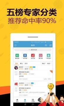 九鼎app送注册金，开启你的金融之旅，九鼎APP注册送金，金融之旅启程