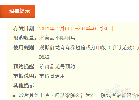 电影推荐注意事项,如何避免误区,选择优质影片,电影推荐指南,如何避免误区,精选优质影片
