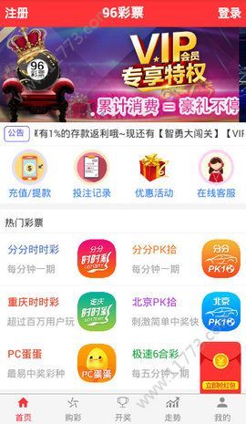 奥门天天彩今晚开什么号码