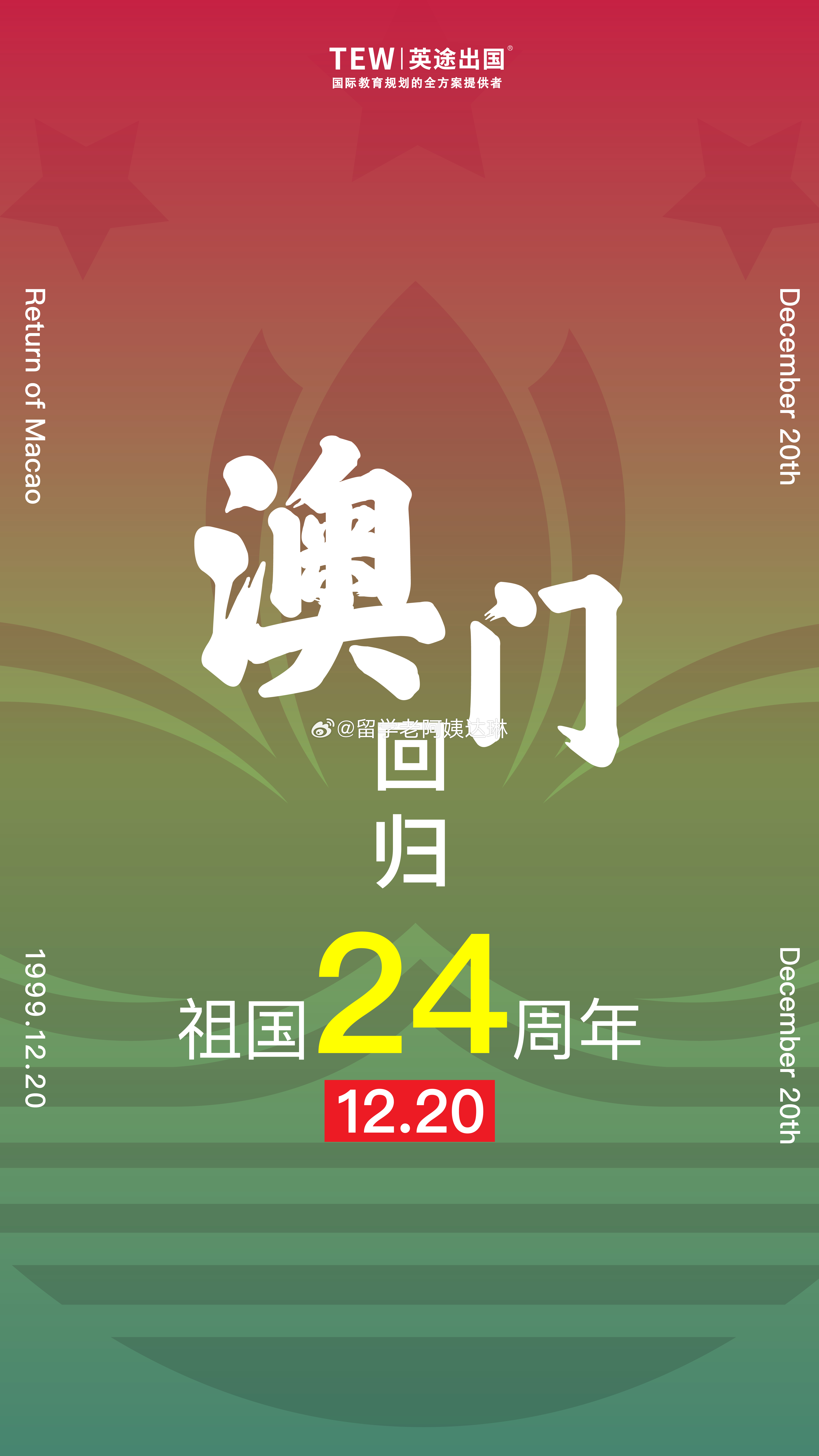 精准资料揭示免费预测