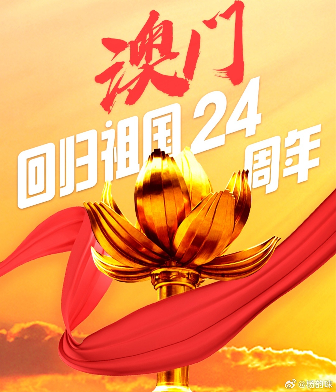 澳门免费精准资料,探索未来的奥秘(204年展望),澳门未来奥秘探索,精准资料揭示免费预测(展望204年)