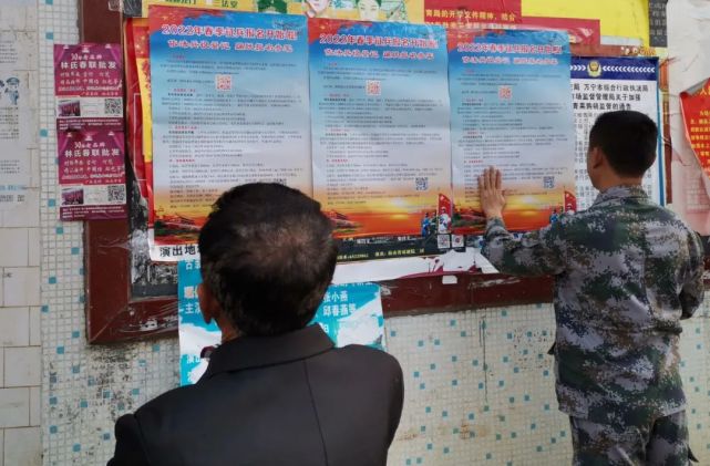 如何开展征兵宣传工作,征兵宣传工作全面启动,策略与实施的指南