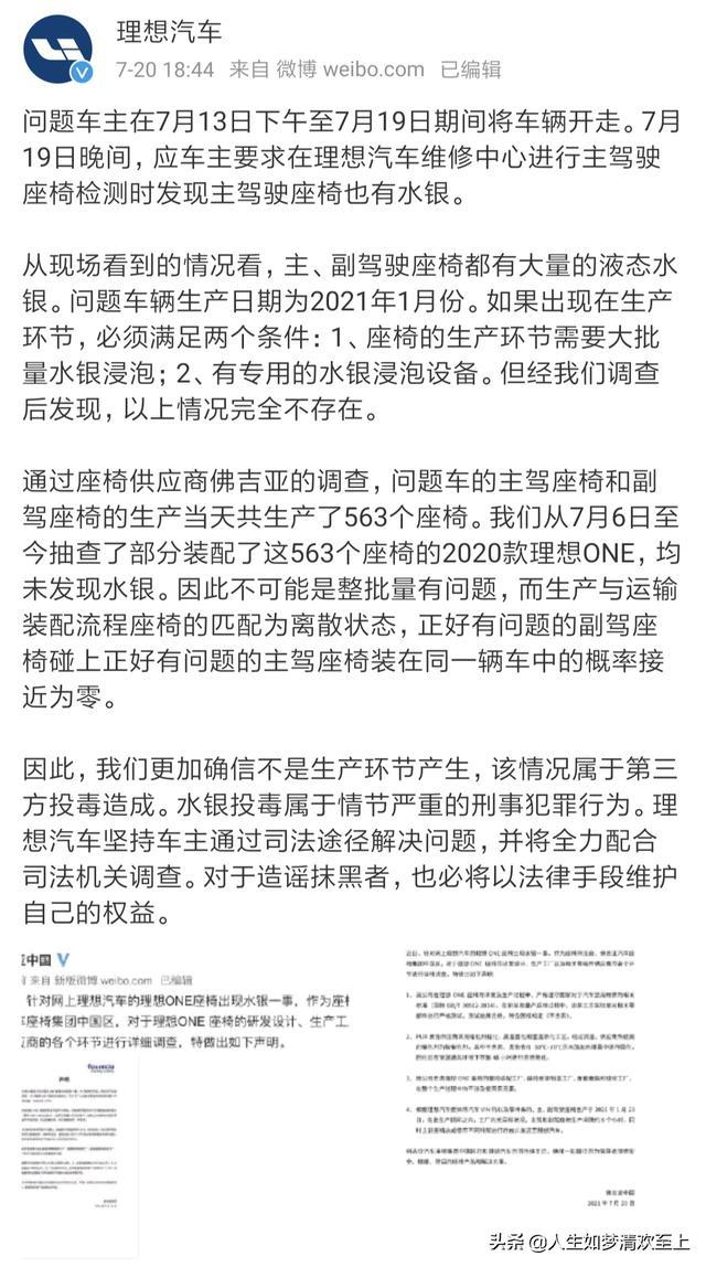 今日头条新闻与国家大事件,今日头条新闻,国家大事件的实时报道与解读