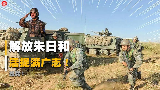 朱日和军演是否存在人员伤亡,深度探讨与分析,朱日和军演伤亡情况深度探讨与分析